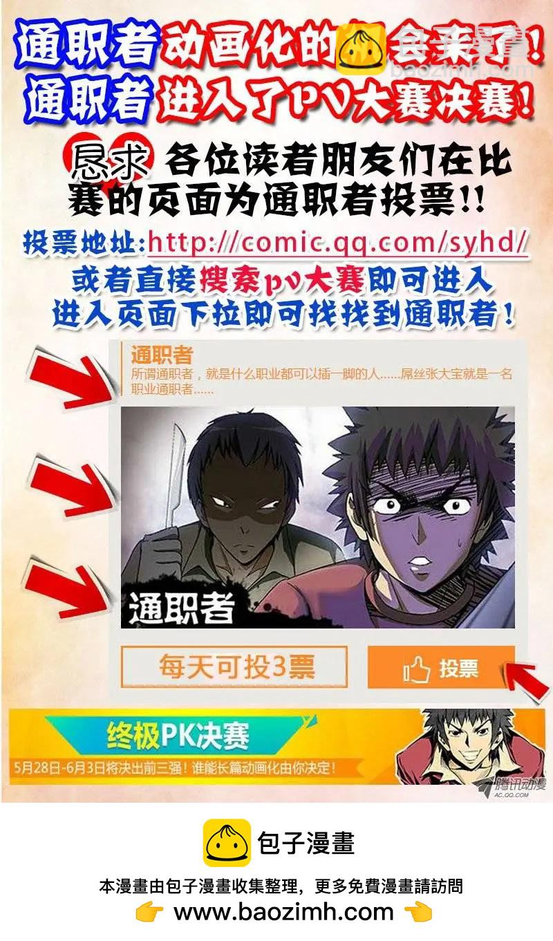 第120弹 扭转乾坤13