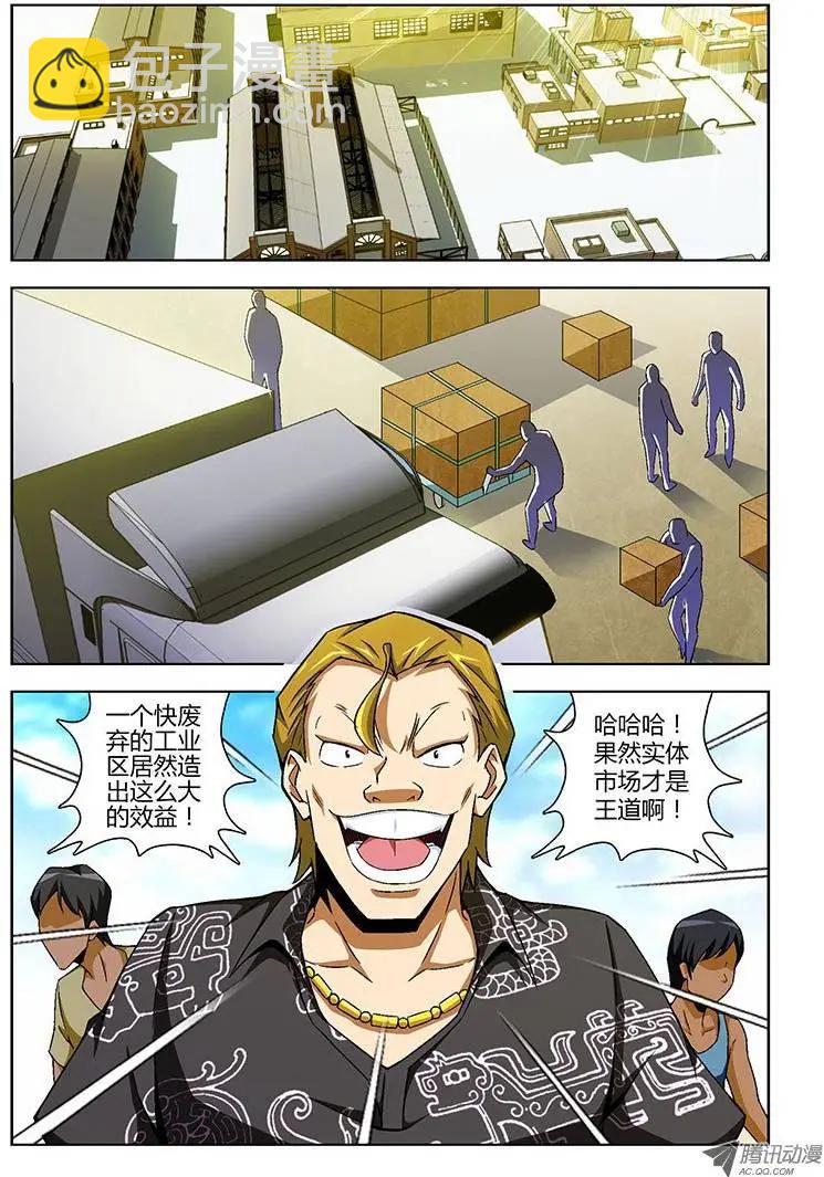 第120弹 扭转乾坤9