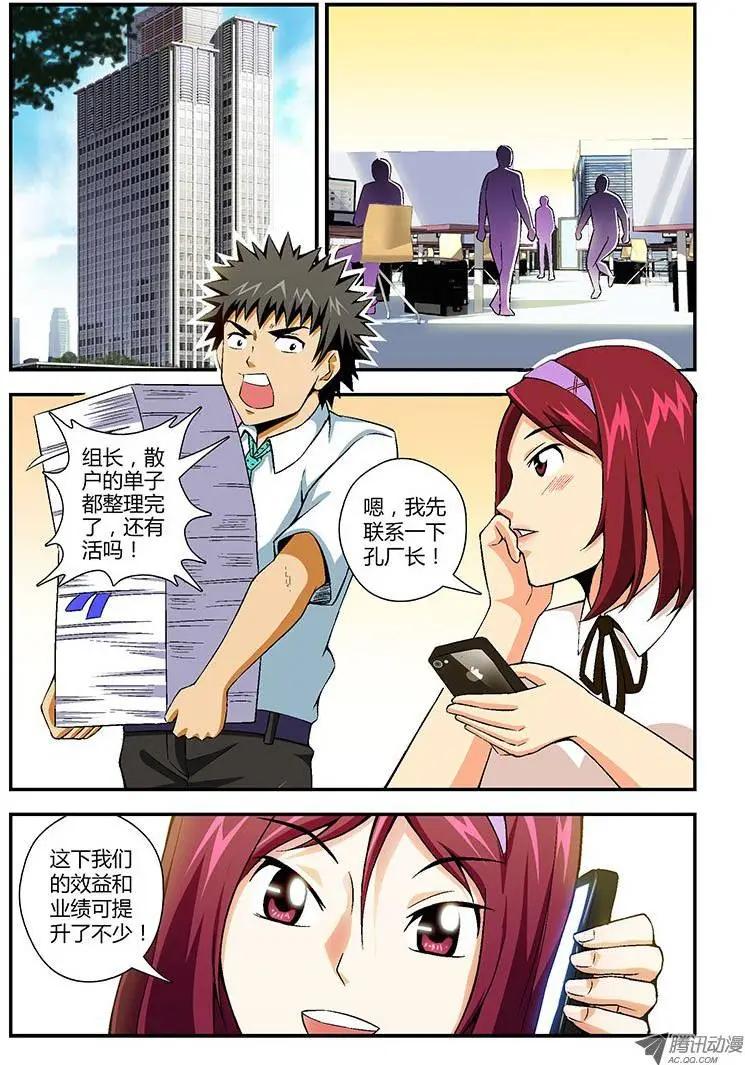 第121弹 一战到底0