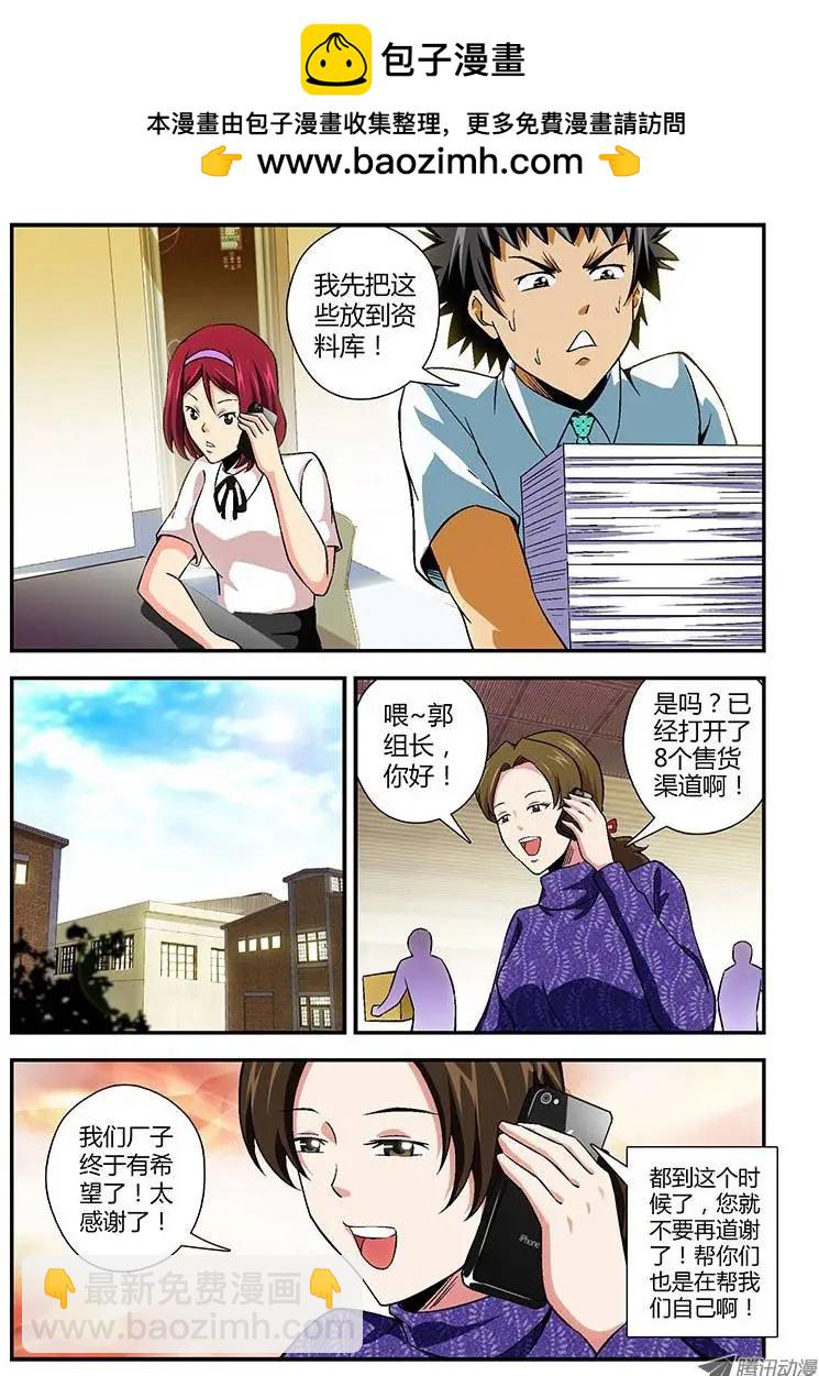 第121弹 一战到底1