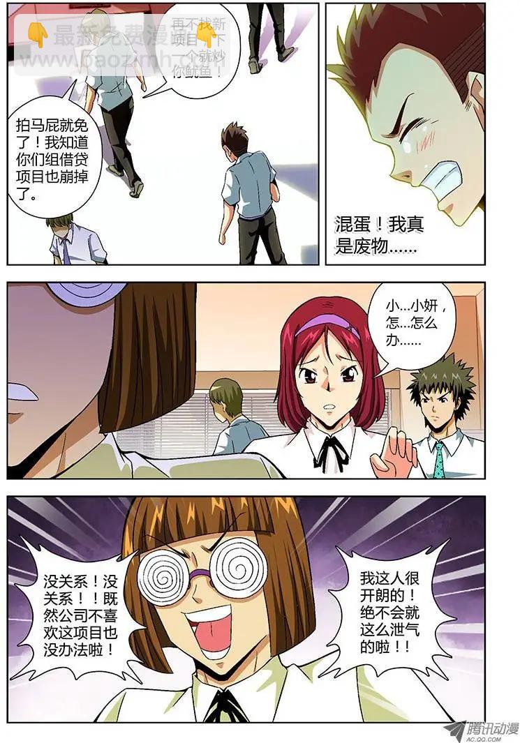 第121弹 一战到底10