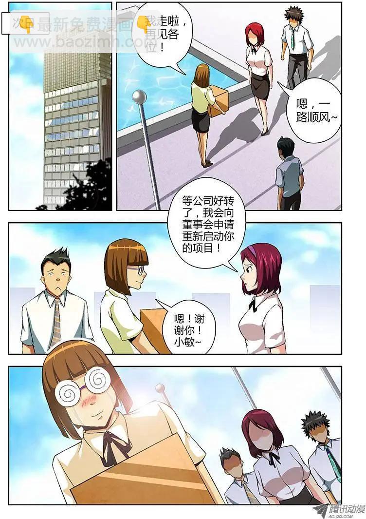 第121弹 一战到底11