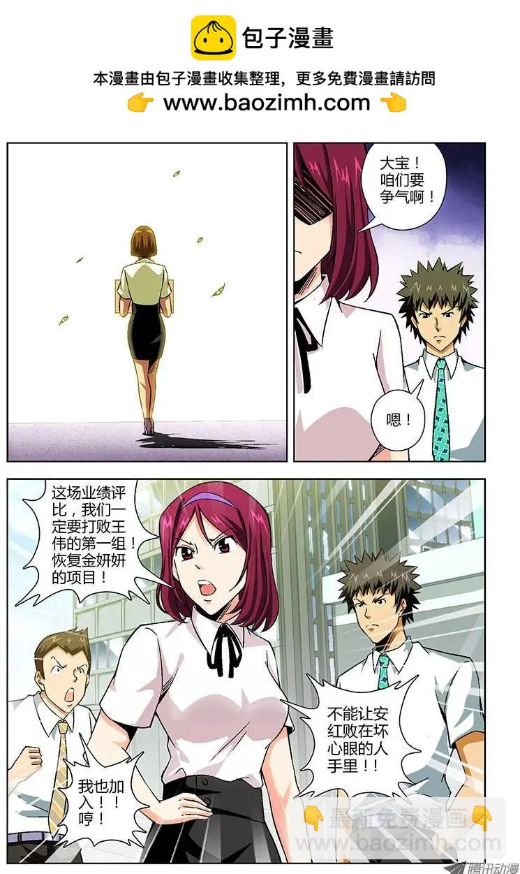 第121弹 一战到底12