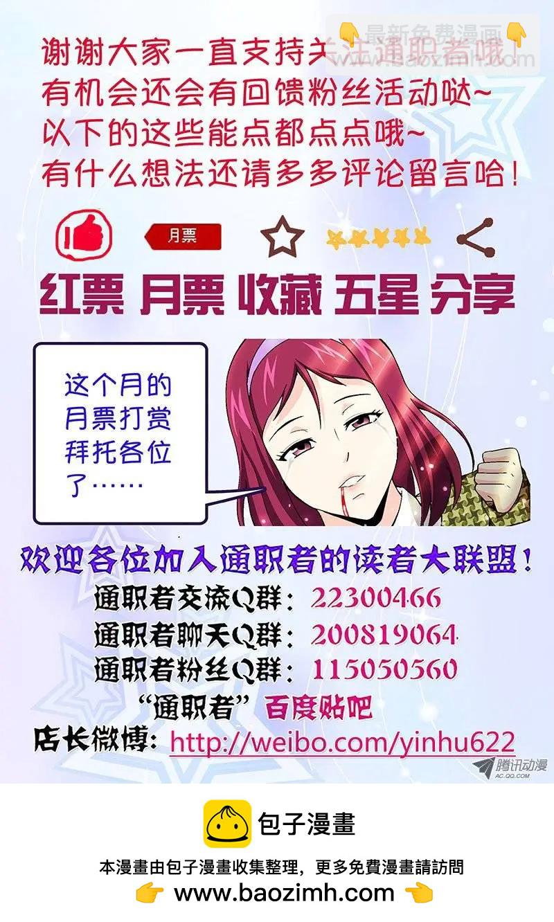 第121弹 一战到底13