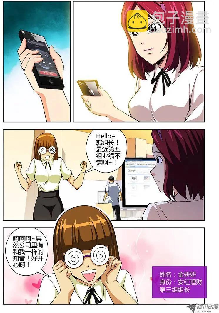 第121弹 一战到底2