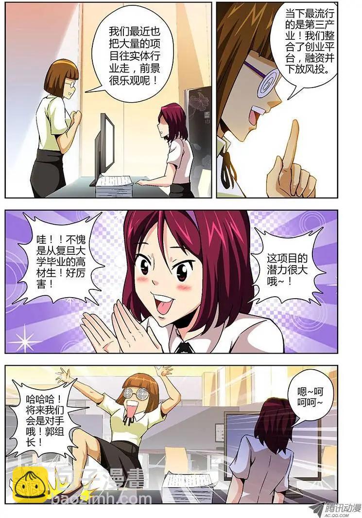 第121弹 一战到底3