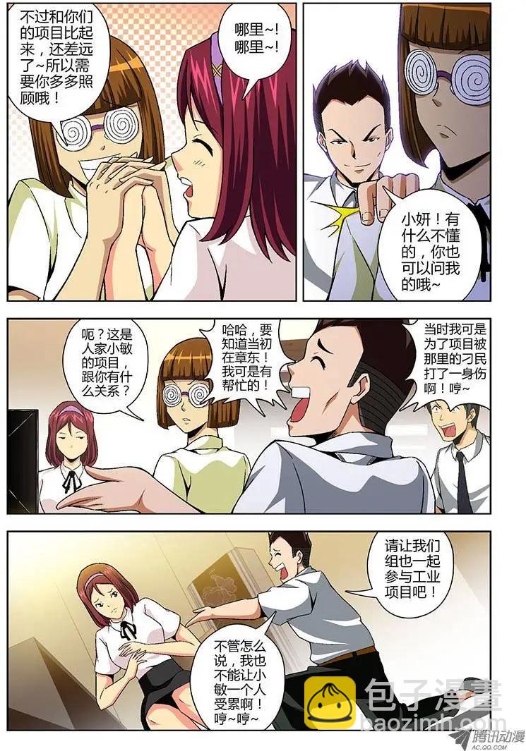 第121弹 一战到底4