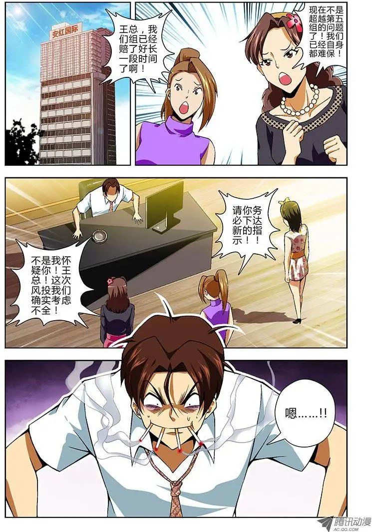 第124弹 业绩胜负揭晓0
