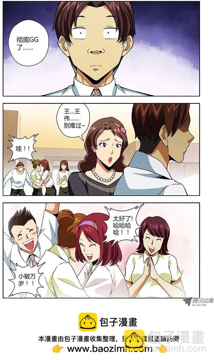 第124弹 业绩胜负揭晓10
