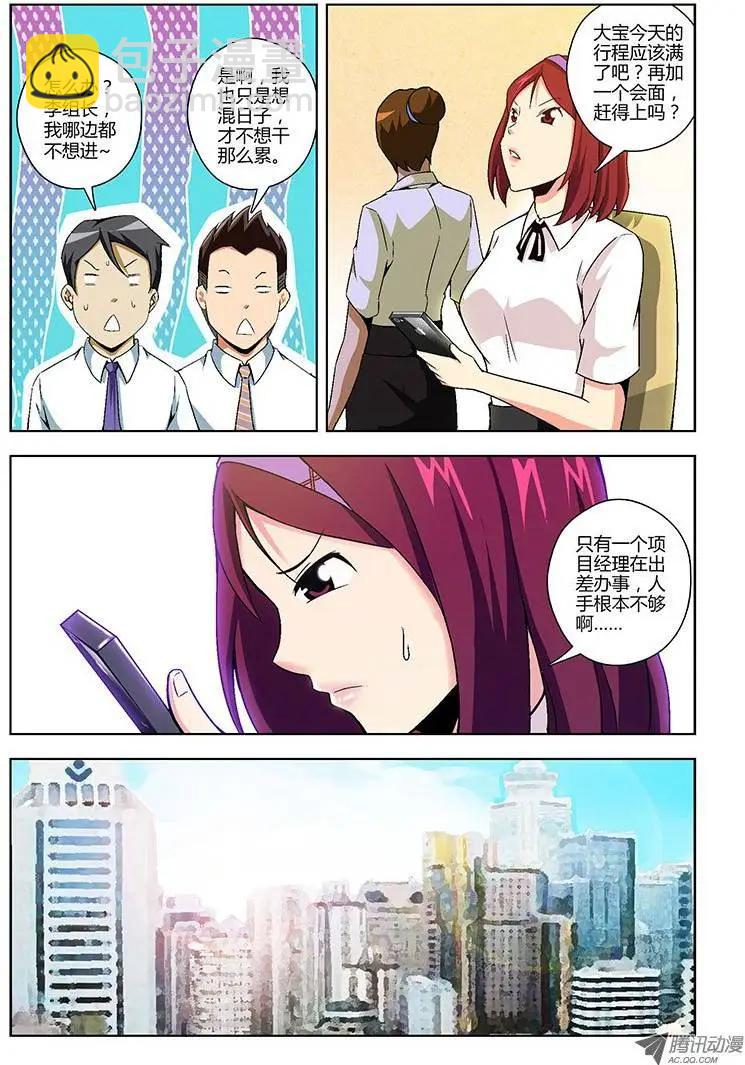第124弹 业绩胜负揭晓4