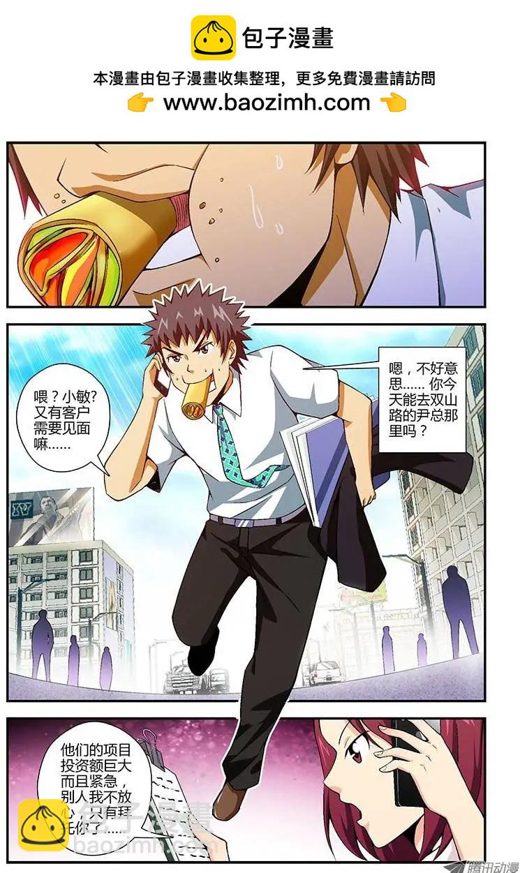 第124弹 业绩胜负揭晓5