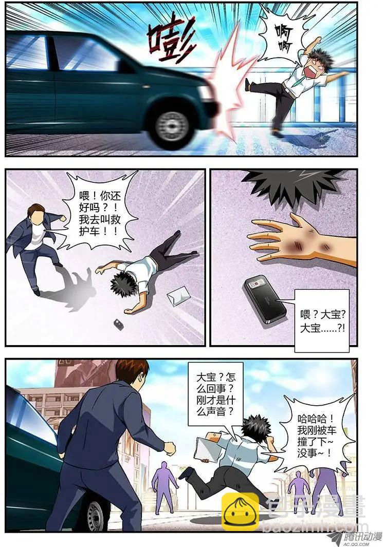第124弹 业绩胜负揭晓7
