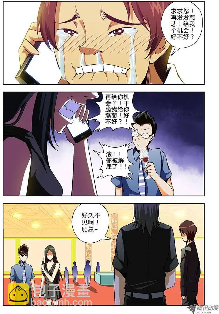 第125弹 互掐与互助10