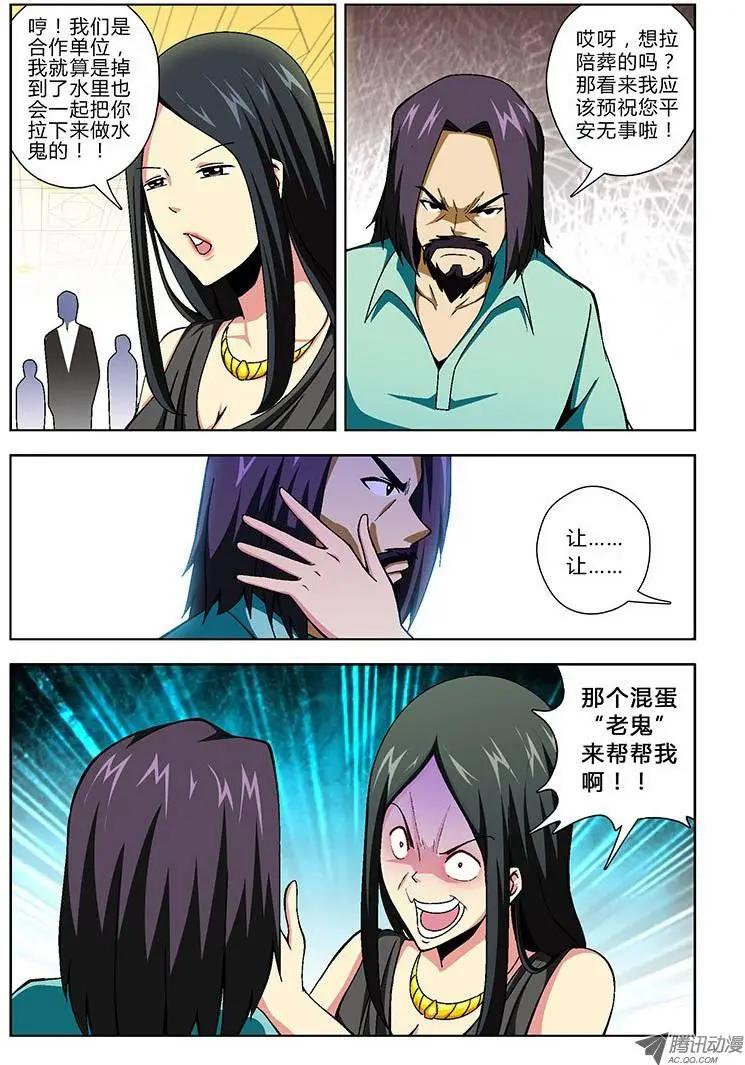 第125弹 互掐与互助12