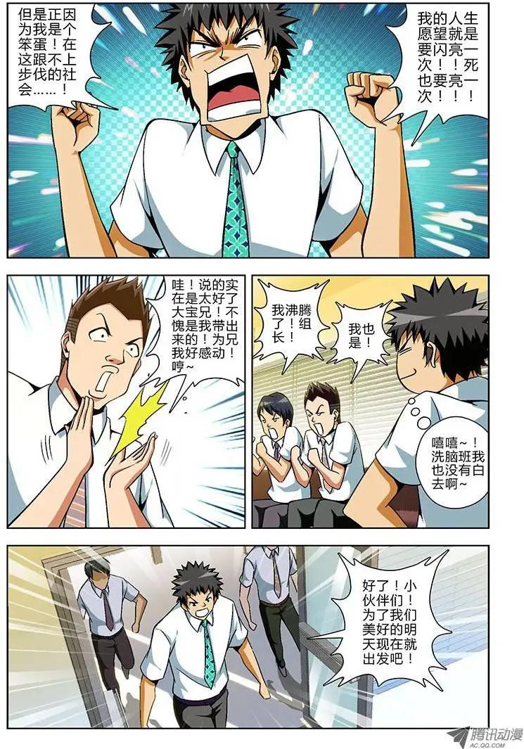 第125弹 互掐与互助2