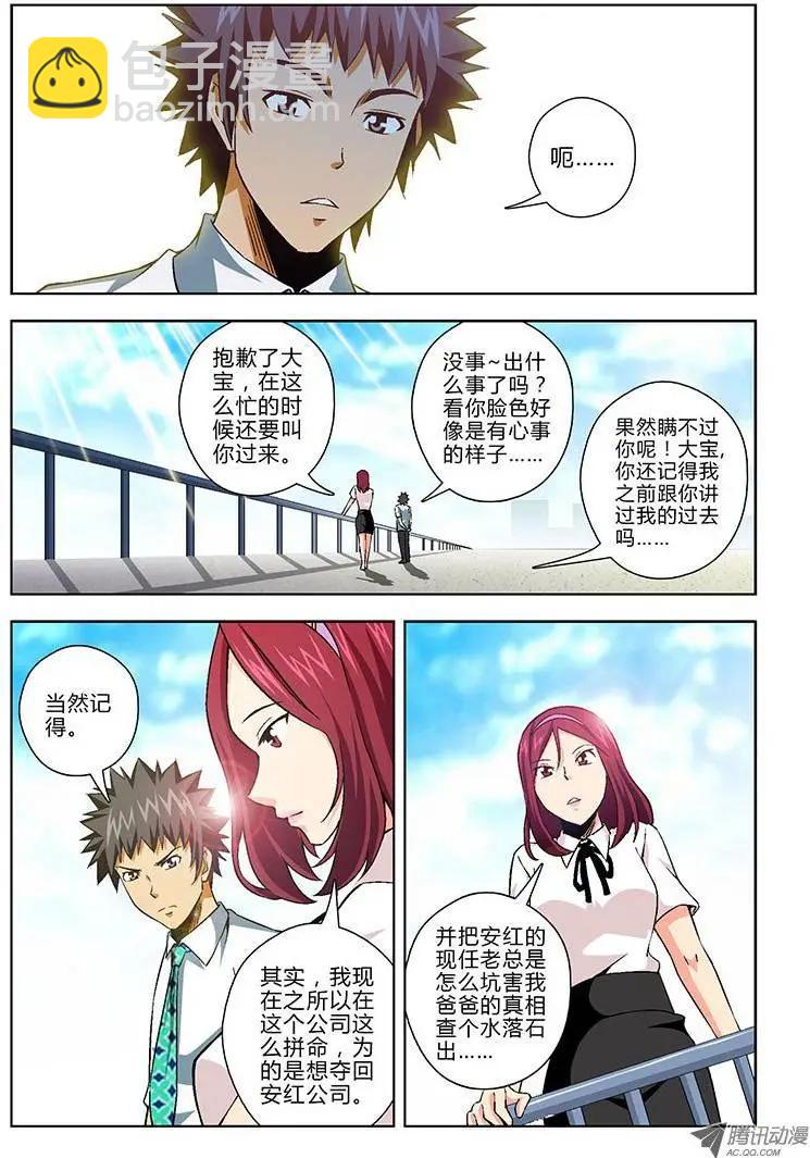第125弹 互掐与互助4