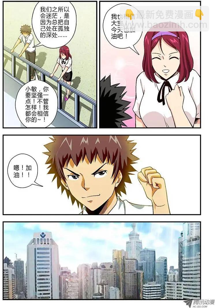 第125弹 互掐与互助6