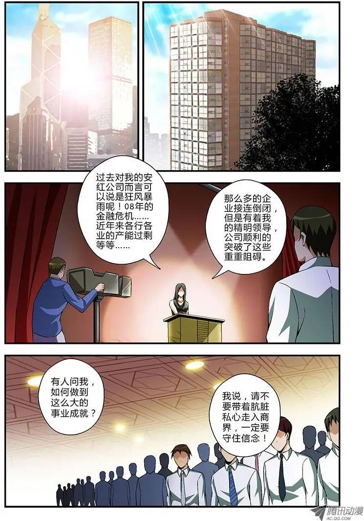 第125弹 互掐与互助7