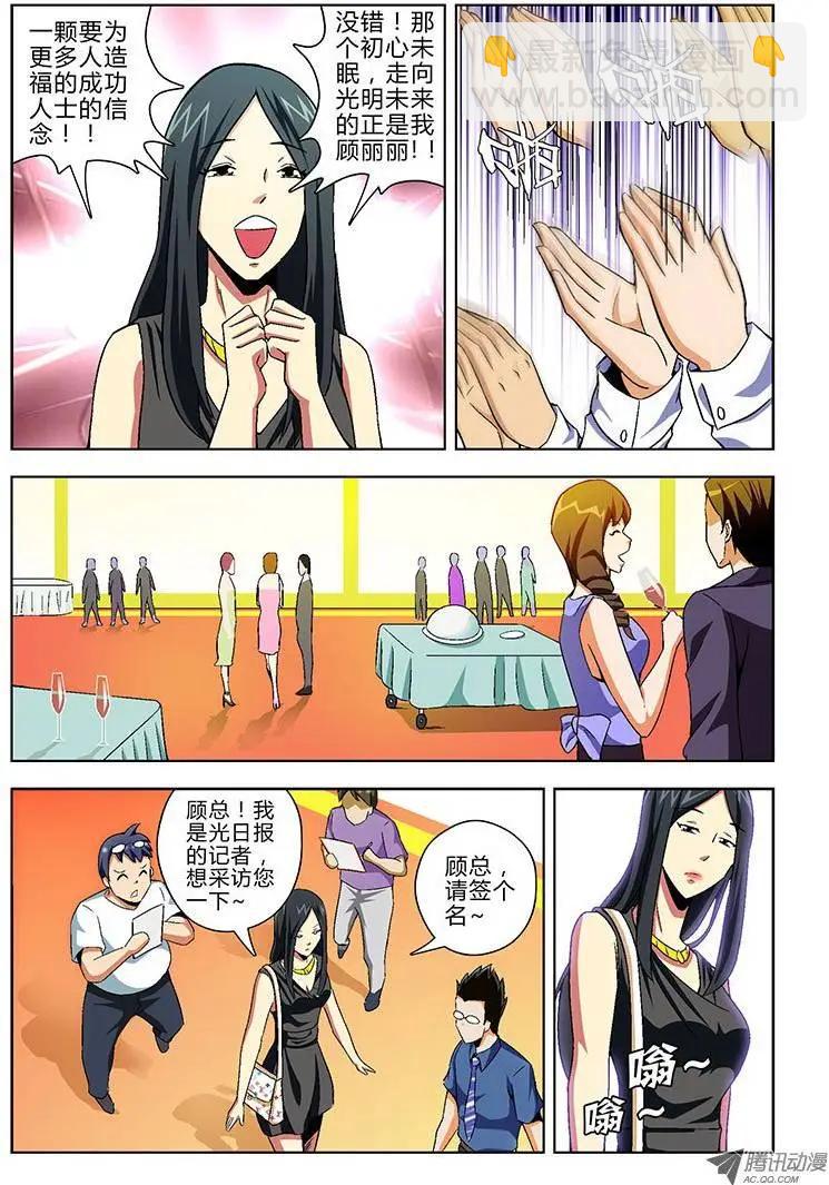 第125弹 互掐与互助8