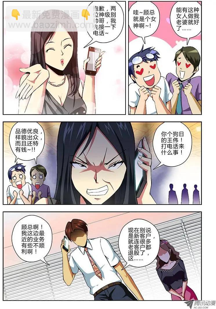 第125弹 互掐与互助9