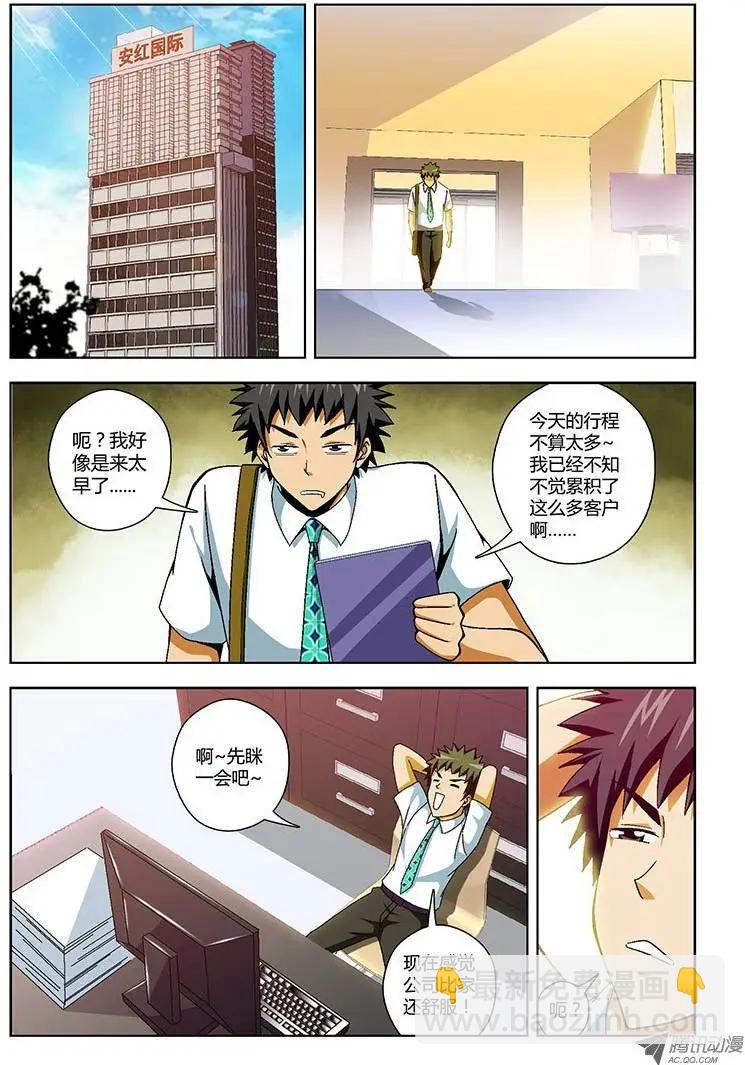 第126弹 大逆不道6