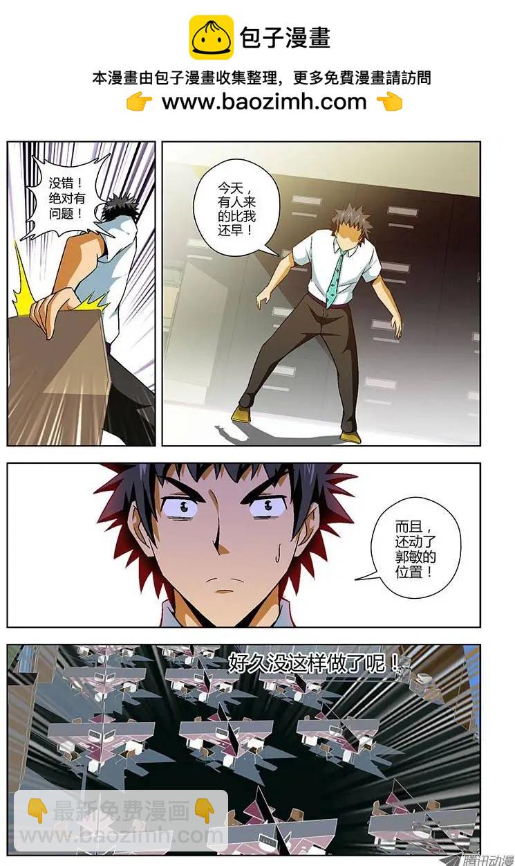 第126弹 大逆不道8