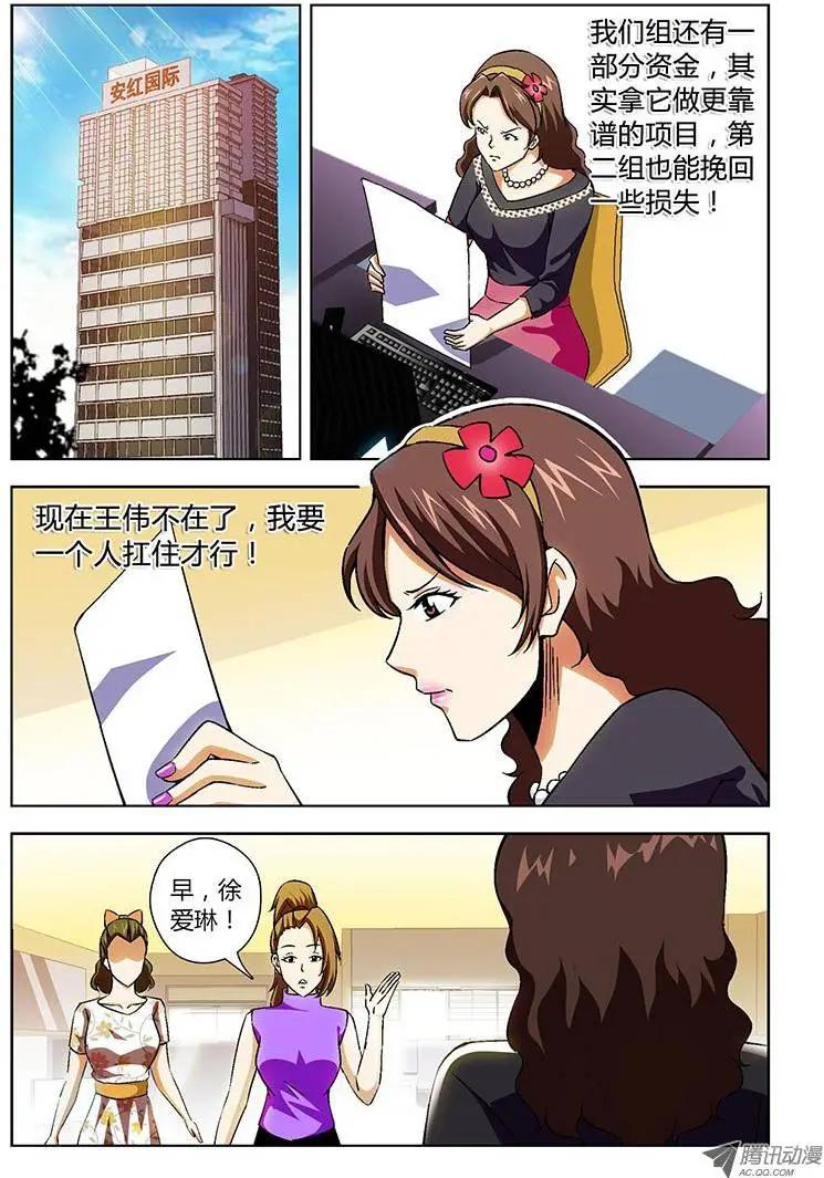 第128弹 各种内斗0