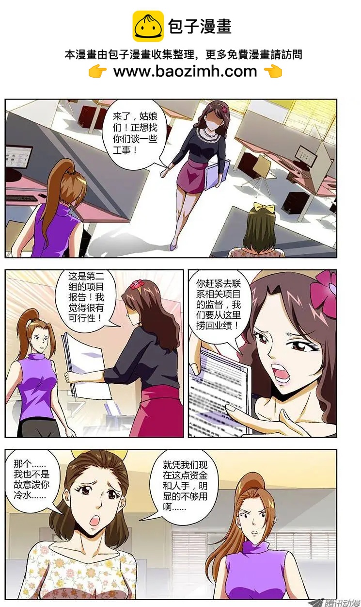 第128弹 各种内斗1