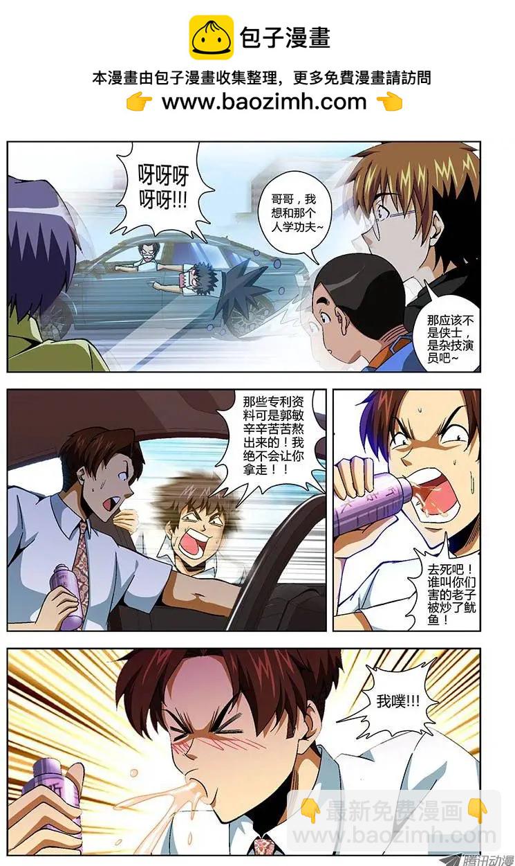 第128弹 各种内斗10