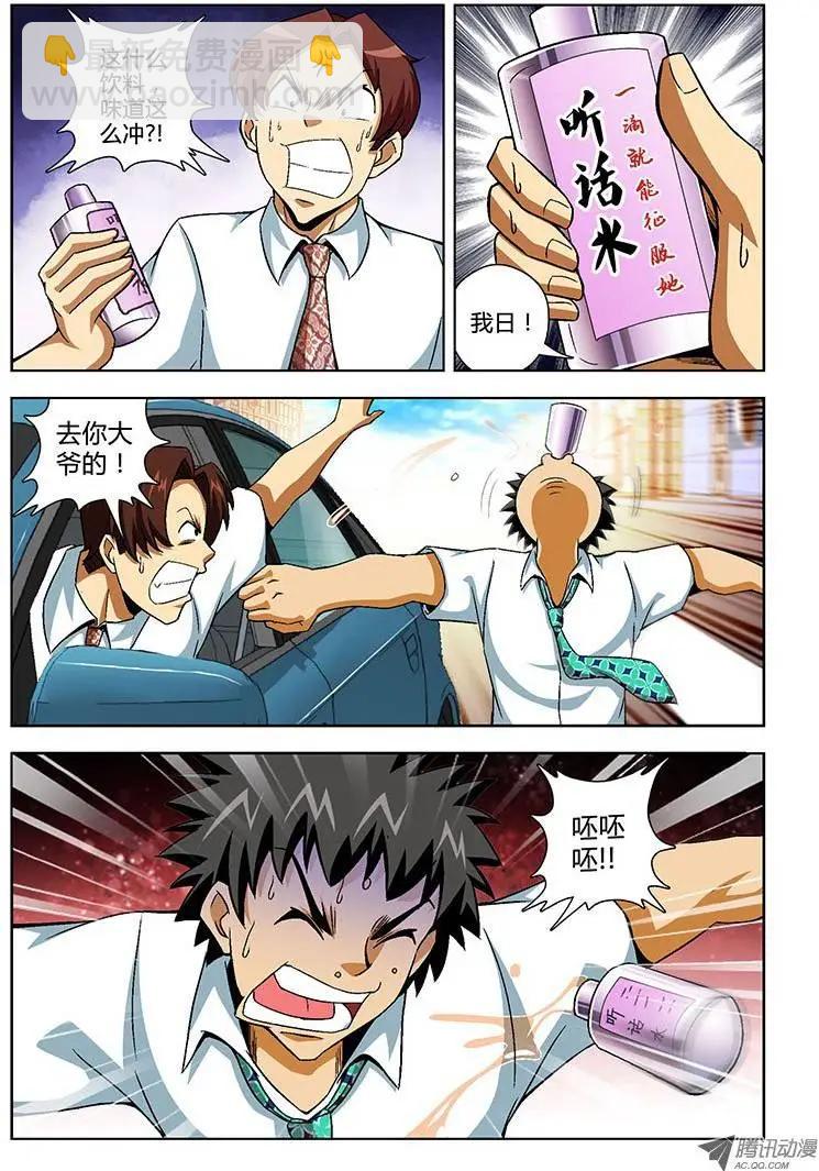 第128弹 各种内斗11