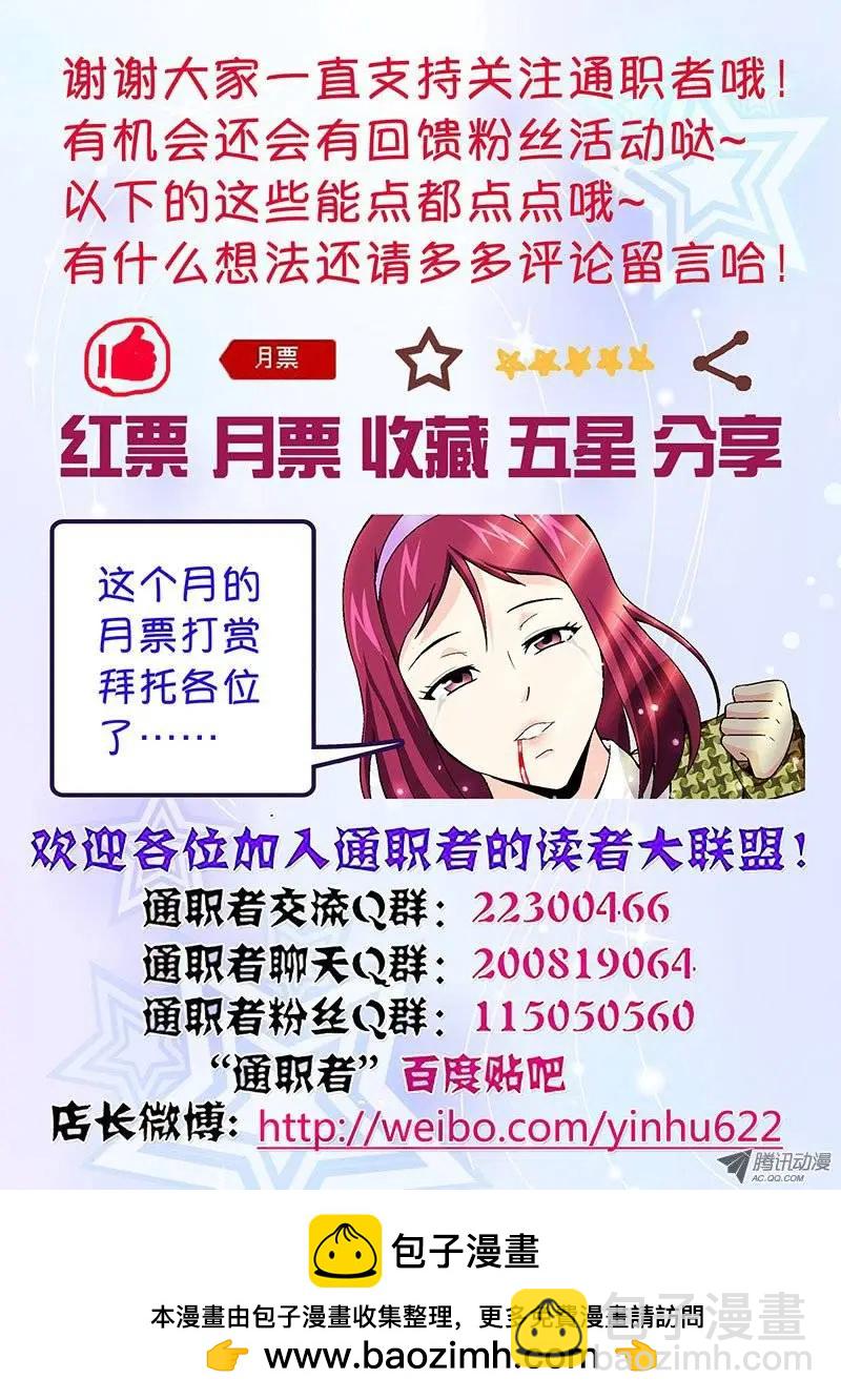 第128弹 各种内斗12