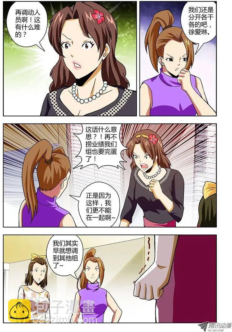 第128弹 各种内斗2