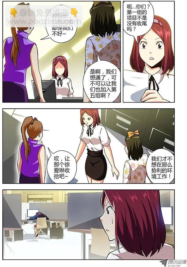 第128弹 各种内斗4