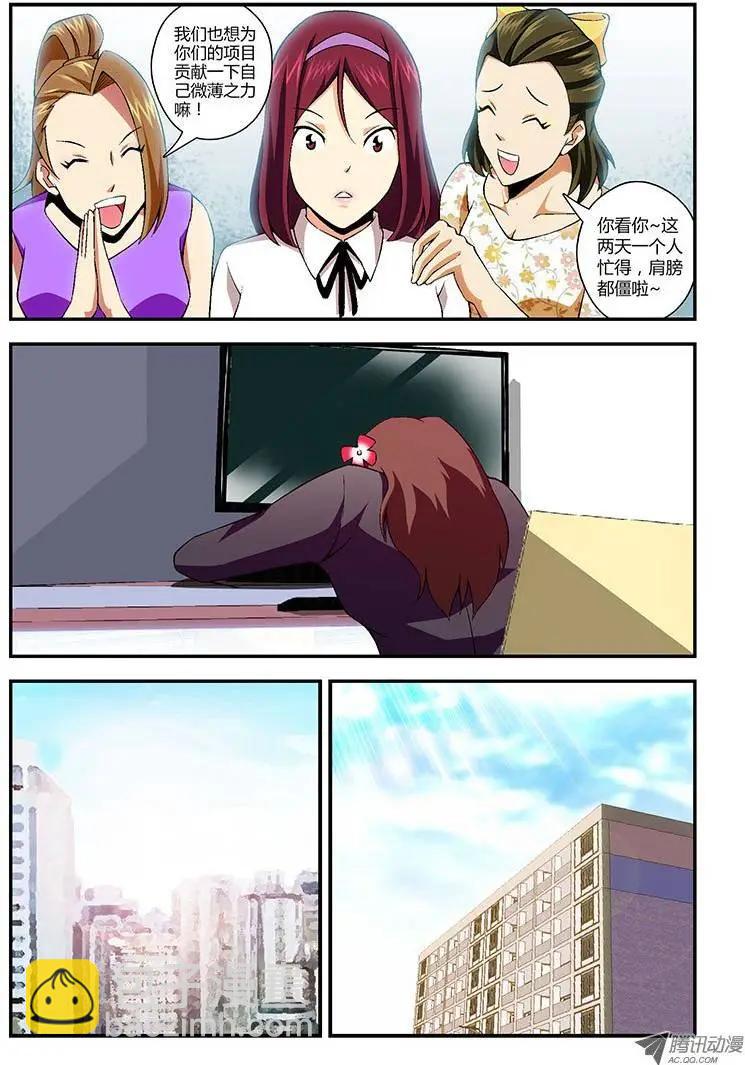 第128弹 各种内斗5