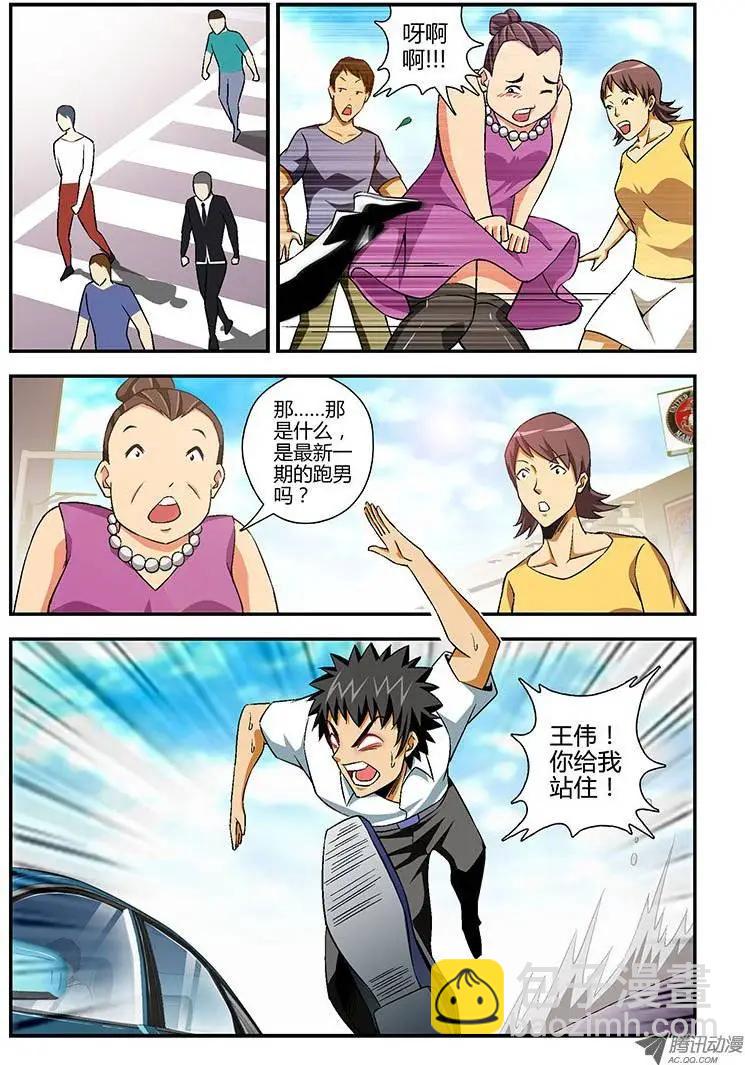 第128弹 各种内斗6