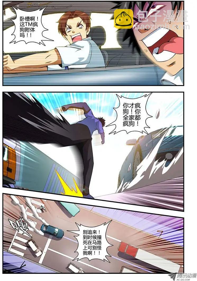 第128弹 各种内斗7