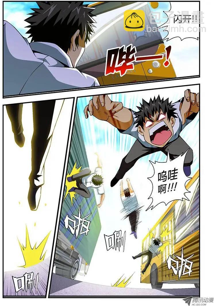 第128弹 各种内斗8