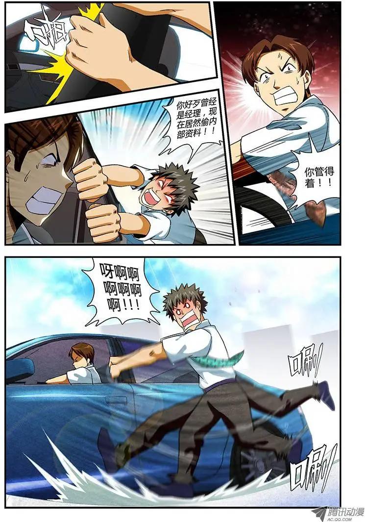 第128弹 各种内斗9