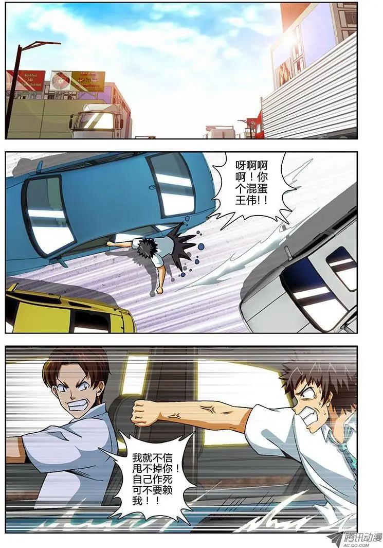 第129弹 基情四射0