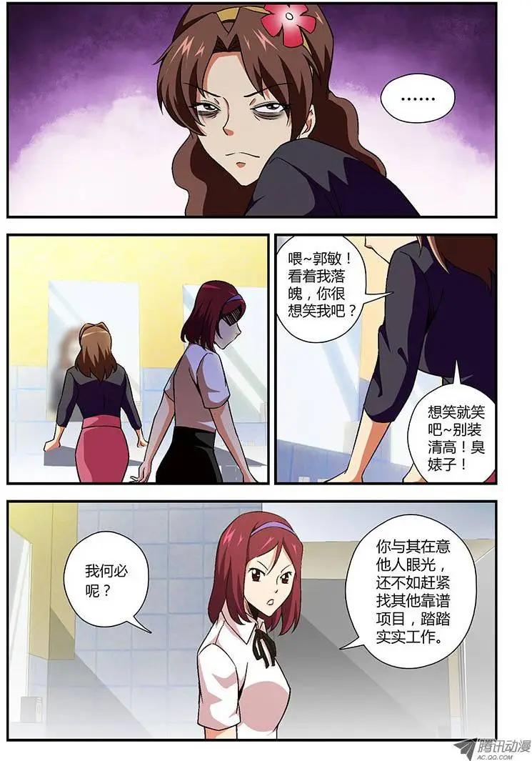 第129弹 基情四射10