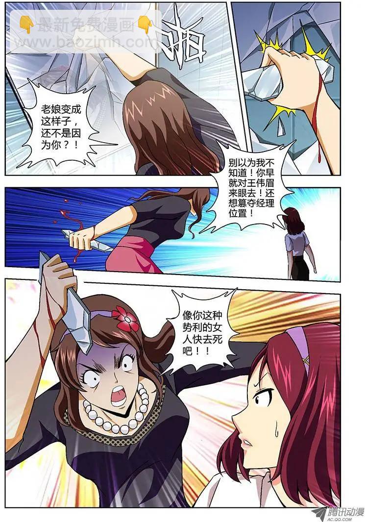 第129弹 基情四射11