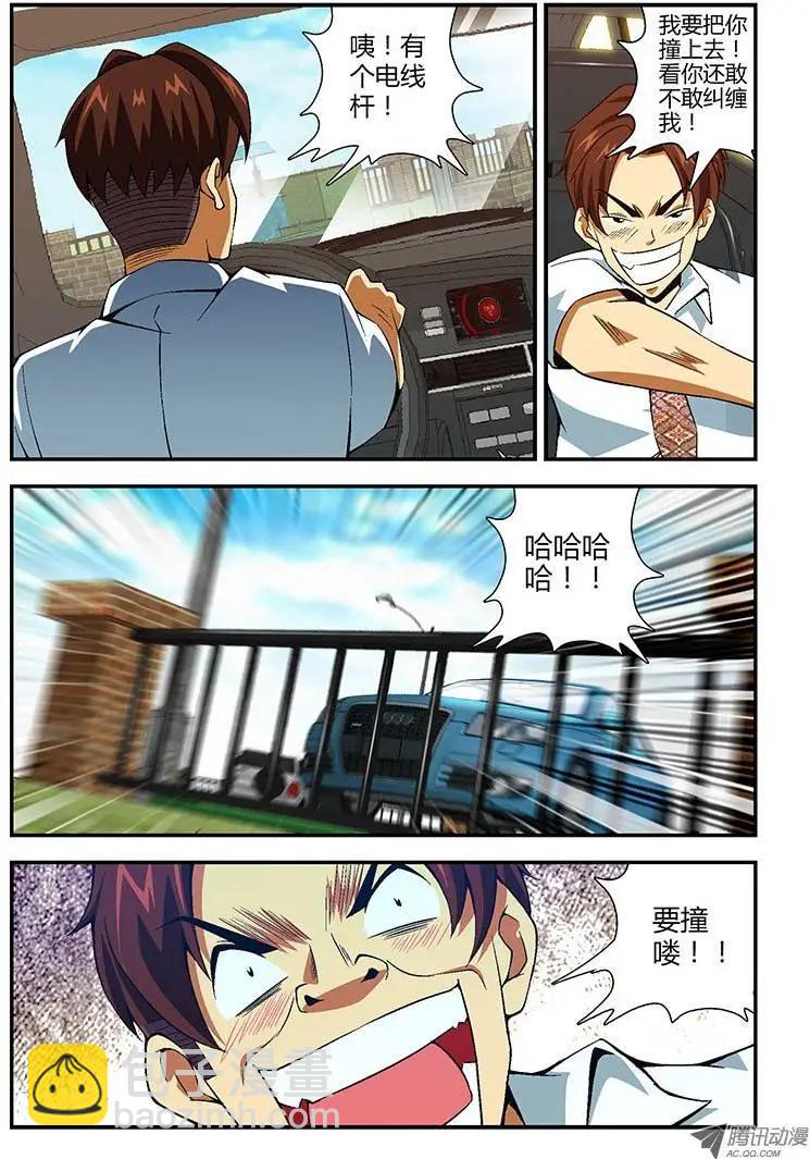 第129弹 基情四射2