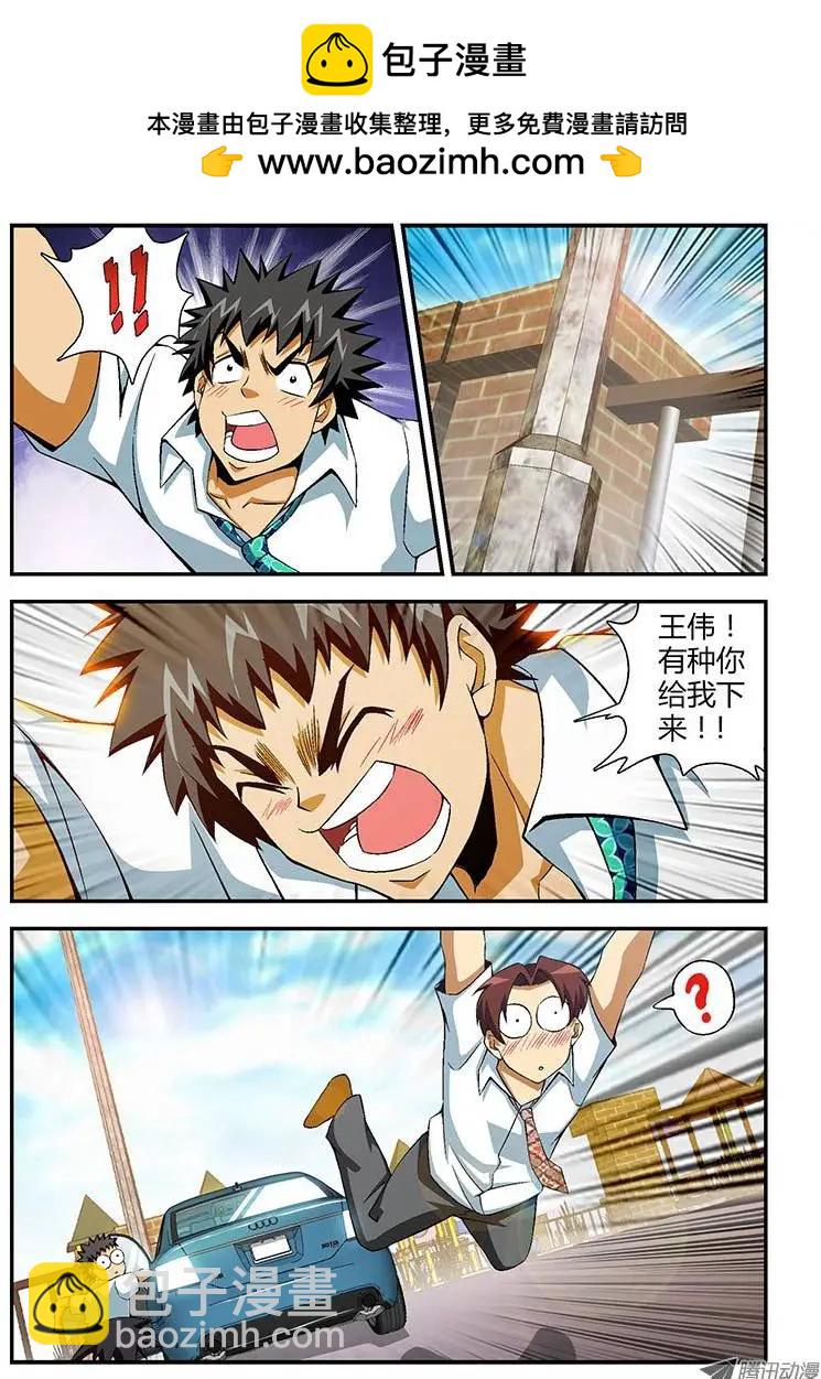 第129弹 基情四射3