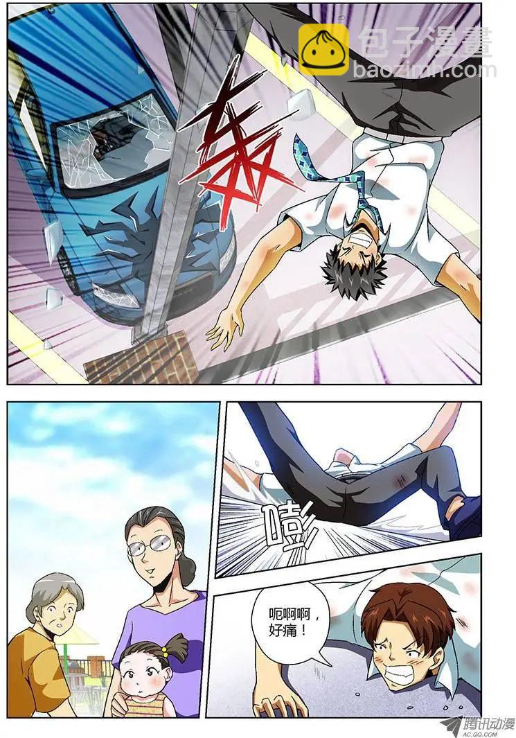 第129弹 基情四射4