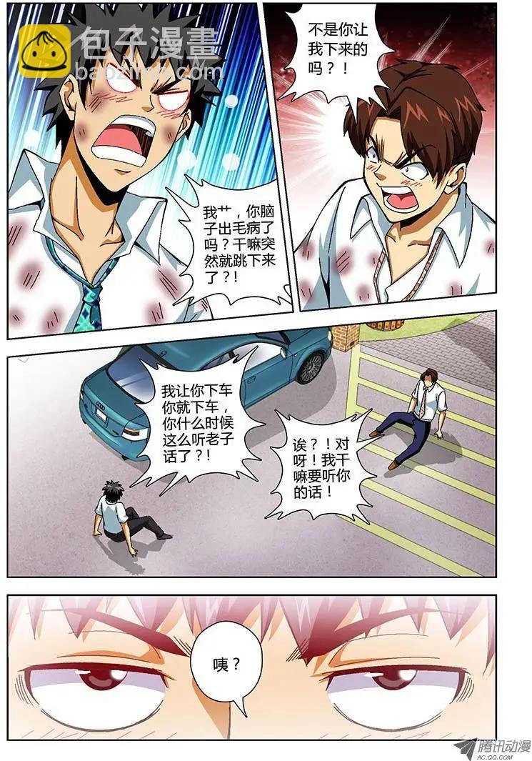 第129弹 基情四射5