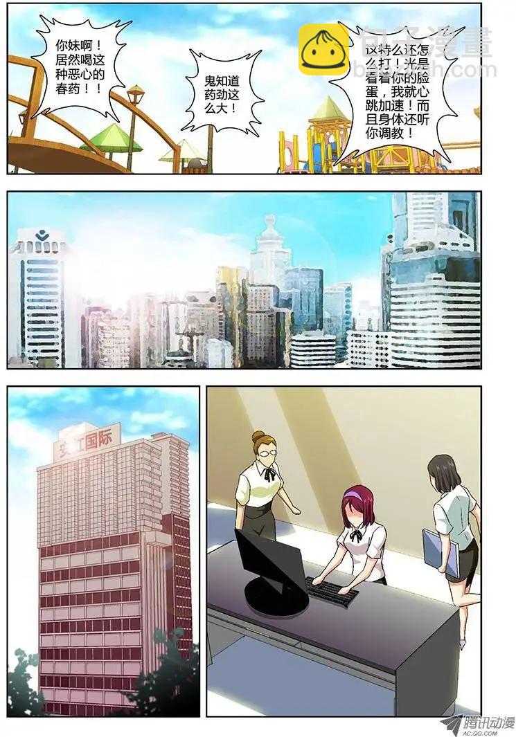 第129弹 基情四射8