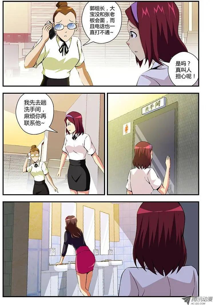 第129弹 基情四射9