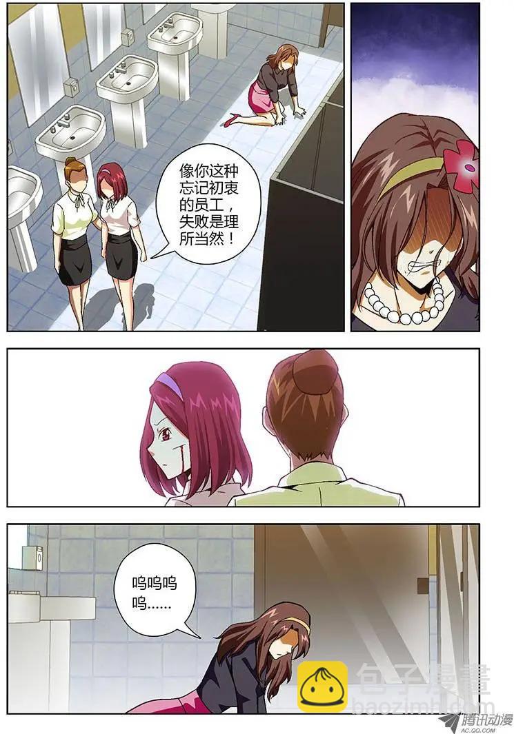 第130弹 疯了9