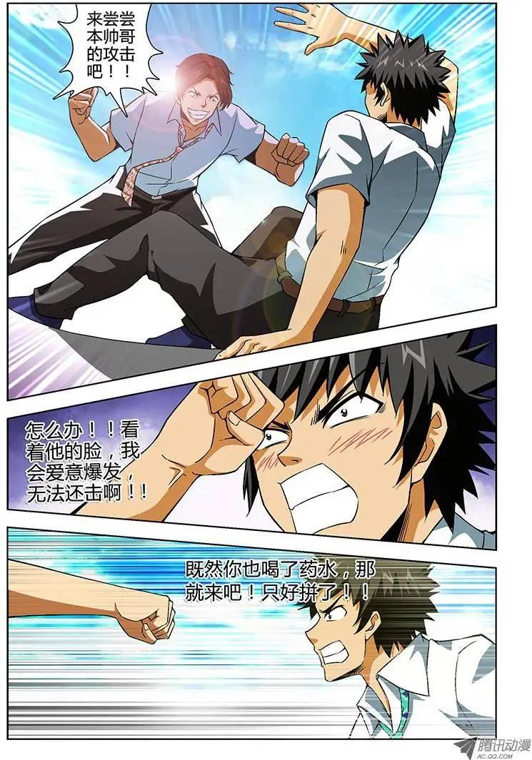 第131弹 基情时刻0