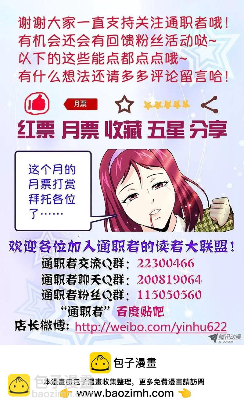 第131弹 基情时刻12